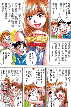 宅配シリーズ  あずさ