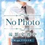 つきは