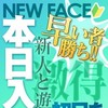 にじ
