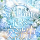 えみり