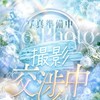 かれん