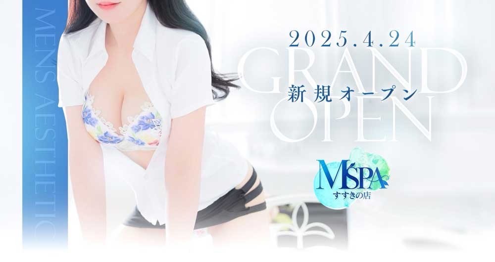 Mspa すすきの店