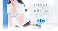 Mspa すすきの店