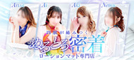 YESグループ札幌DOUBLE