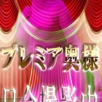 白金　らむ