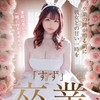 すず