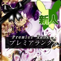 ゆな