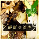 かなで