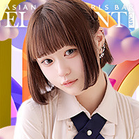るな