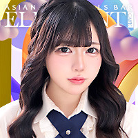 あむ