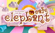 elephantcafe