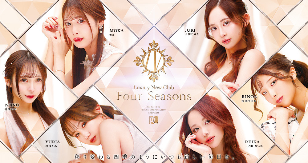 Four Seasons