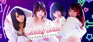 〜Candy Doll〜