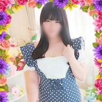 めな