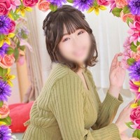 いお