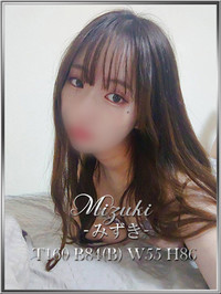 最上みずき