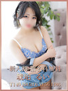 琥珀るい