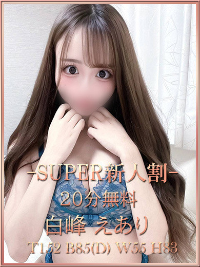 キャスト