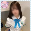 うに