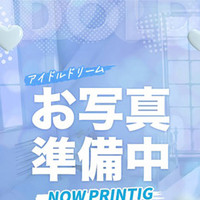 めるな