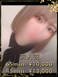 快楽堂キャストイメージ