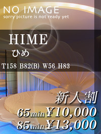 快楽堂キャストイメージ