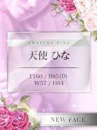 快楽堂キャストイメージ