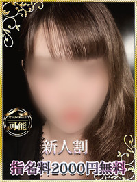南ゆあ