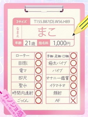 キャスト