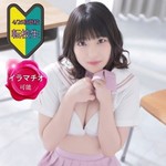ゆの