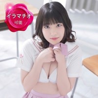 ゆの