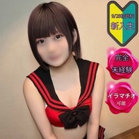 かな