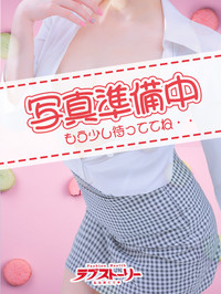 まお