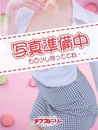 れむ
