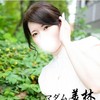 西条　きみか