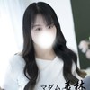 桐ケ谷　えみり