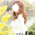 杉山　まゆ