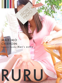 るる