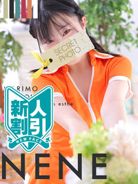 ねね