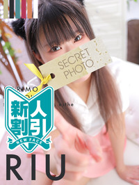 りう