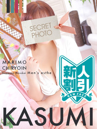 かすみ