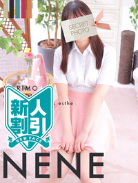 ねね