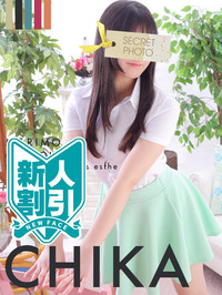 ちか