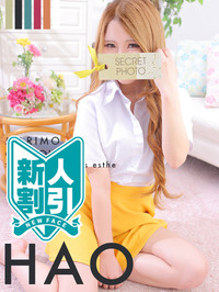 はお
