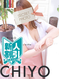ちよ