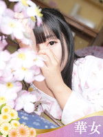 ゆず