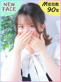 めあ