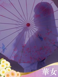 こまち