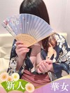 なぎ