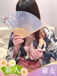 なぎ